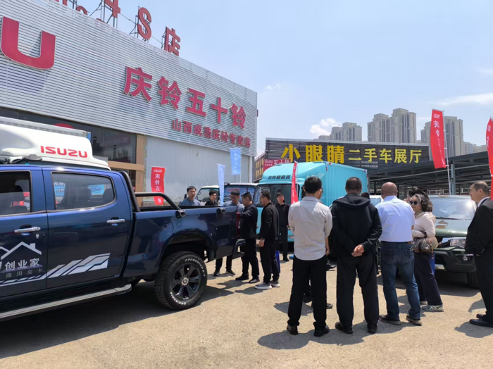 慶鈴T28創(chuàng)業(yè)家太原上市 以可靠品質(zhì)賦能用戶創(chuàng)富4.png