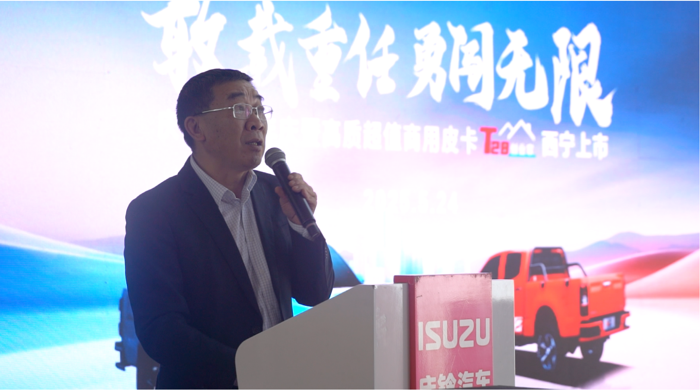 慶鈴T28西寧上市 高質(zhì)超值開啟創(chuàng)富征程1.png