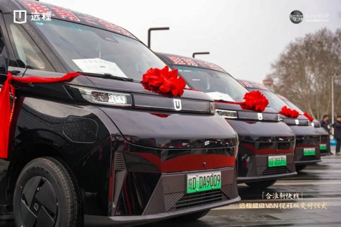 遠(yuǎn)程超級(jí)VAN.jpg