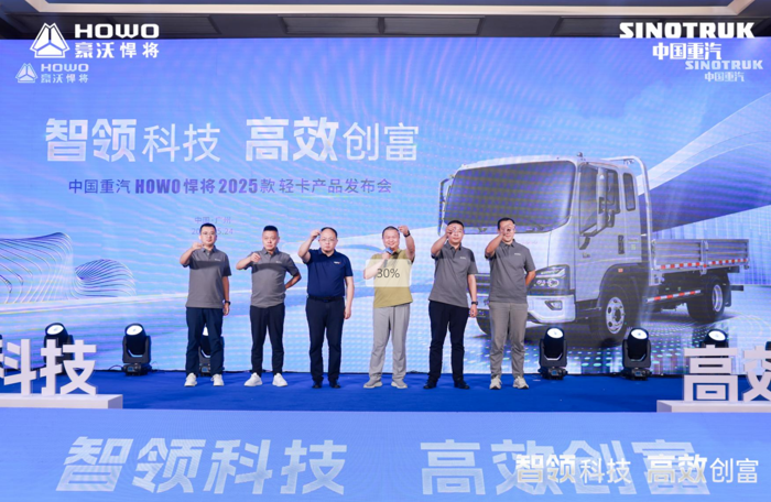2025款悍將新品廣州首秀4.png