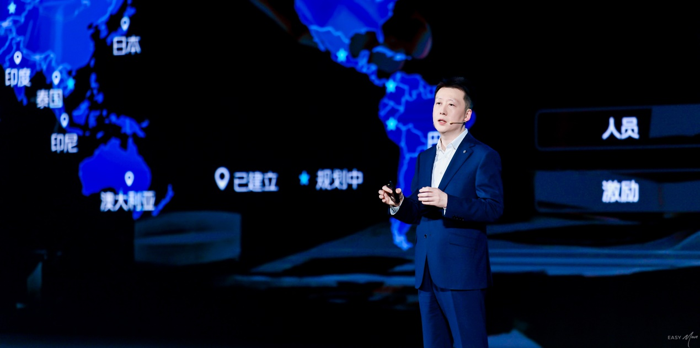 福田發(fā)布全新躍升戰(zhàn)略2.png