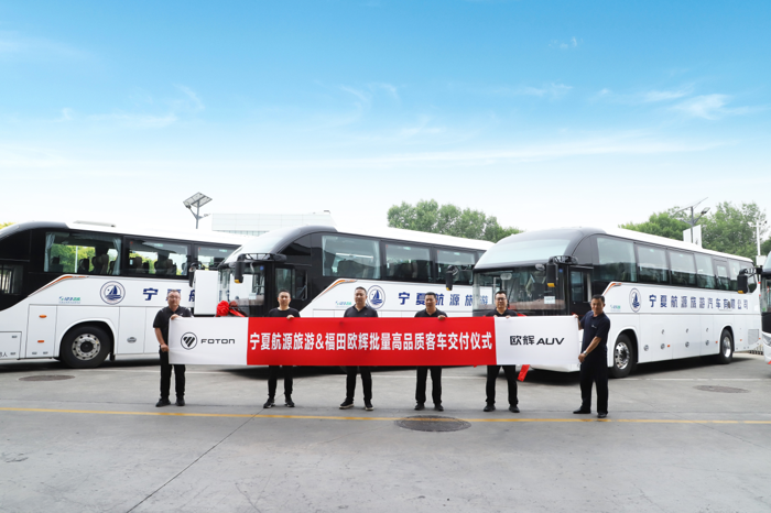 福田歐輝BJ6122城間客車批量交付寧夏航源旅游.png