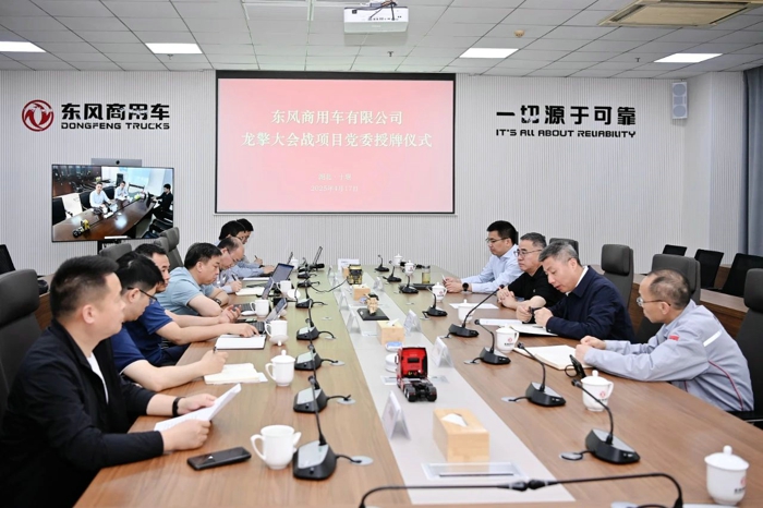 商品力UP 品牌力UP 東風(fēng)龍擎前4月銷量同比增長(zhǎng)超30%3.jpg