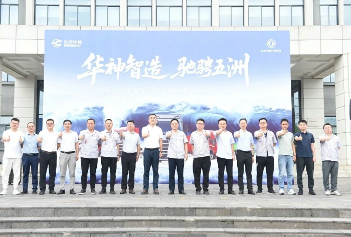 東風(fēng)華神首批環(huán)衛(wèi)車出口美洲.jpg