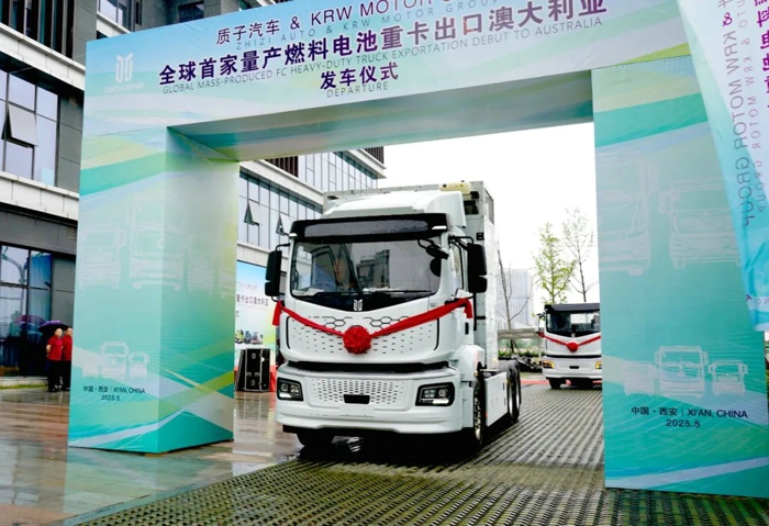 質子汽車.jpg
