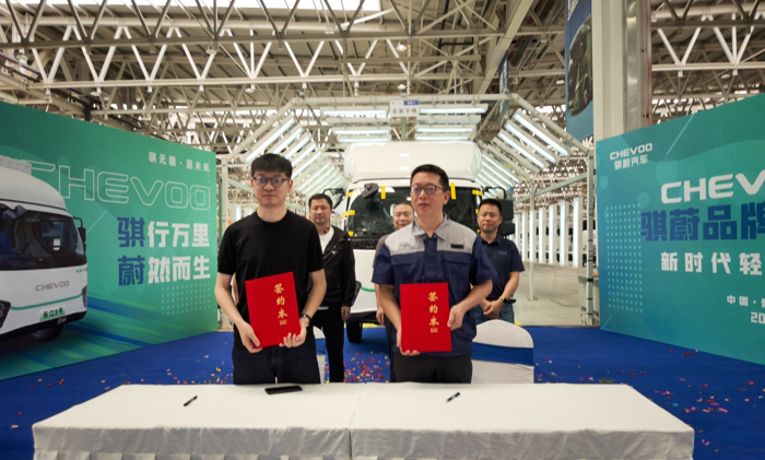 奇瑞商用車騏蔚品牌“長江9號”新能源輕卡正式下線4.png