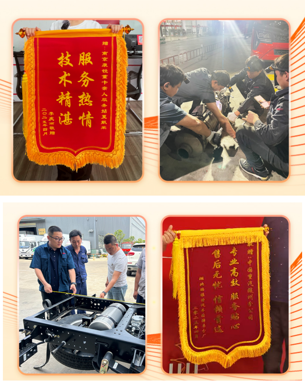 中國重汽奪冠，揭開商用車行業(yè)“生存”新法則6.png