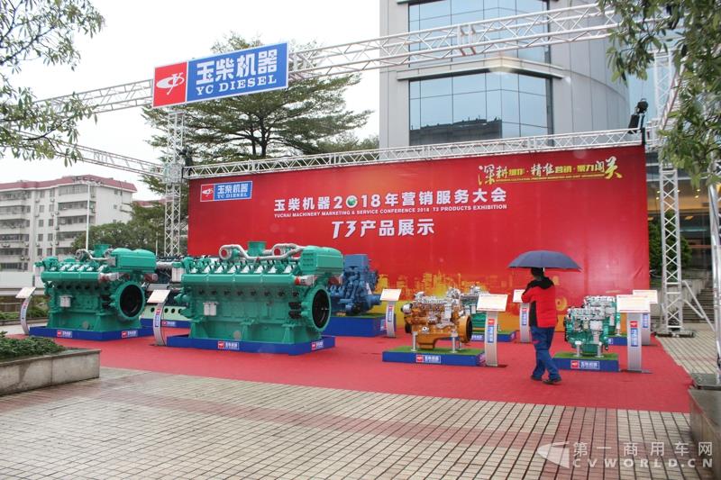 玉柴年會展示的船電發(fā)動機(jī)