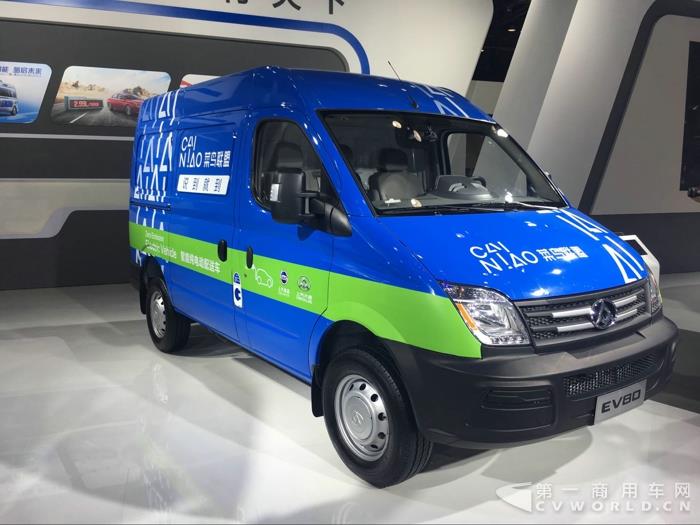 上汽大通EV80純電動(dòng)廂式運(yùn)輸車