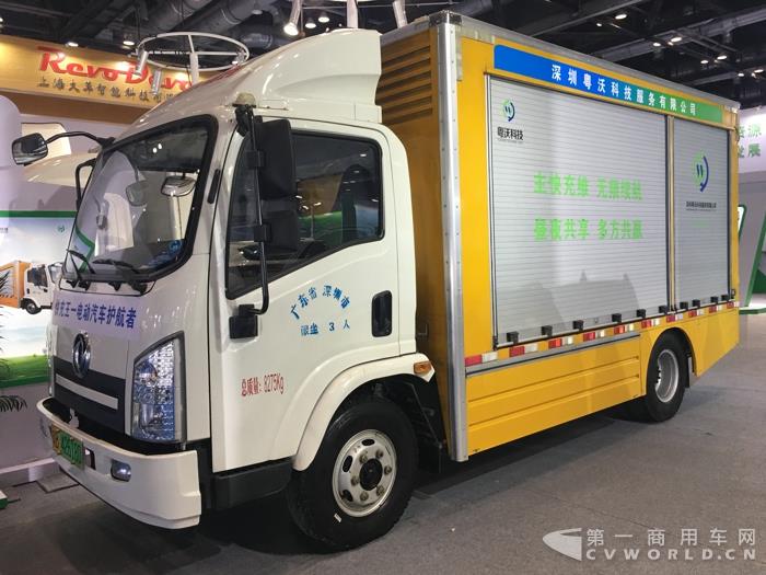 搭載沃特瑪動(dòng)力系統(tǒng)的東風(fēng)移動(dòng)補(bǔ)電車