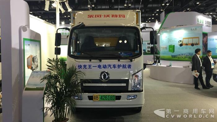 搭載沃特瑪動(dòng)力系統(tǒng)的東風(fēng)移動(dòng)補(bǔ)電車