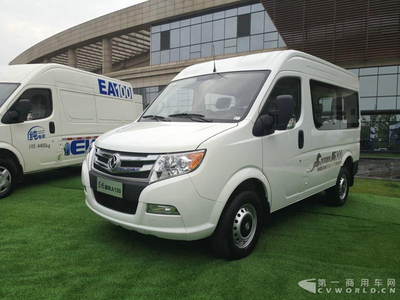 東風(fēng)御風(fēng)A100物流車(chē)正式上市