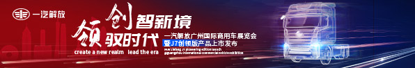 首頁(yè)上部廣告1