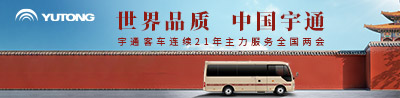 首頁(yè)焦點(diǎn)新聞上部廣告3
